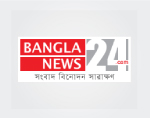 Bangla News company bangladeshi business