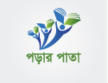 porarpata bangladesh organization