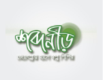 shobdoneer companyl dhaka bangladesh