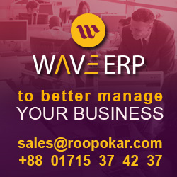 ERP Softwaware in Bangladesh